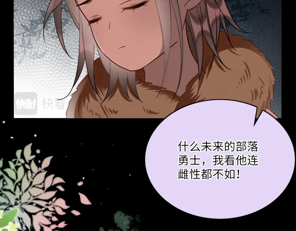 61 遗忘的记忆67