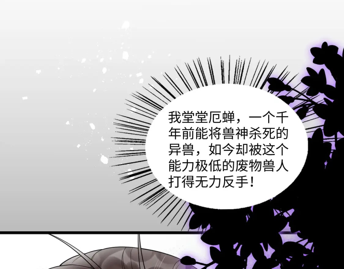 64 帅到腿软68