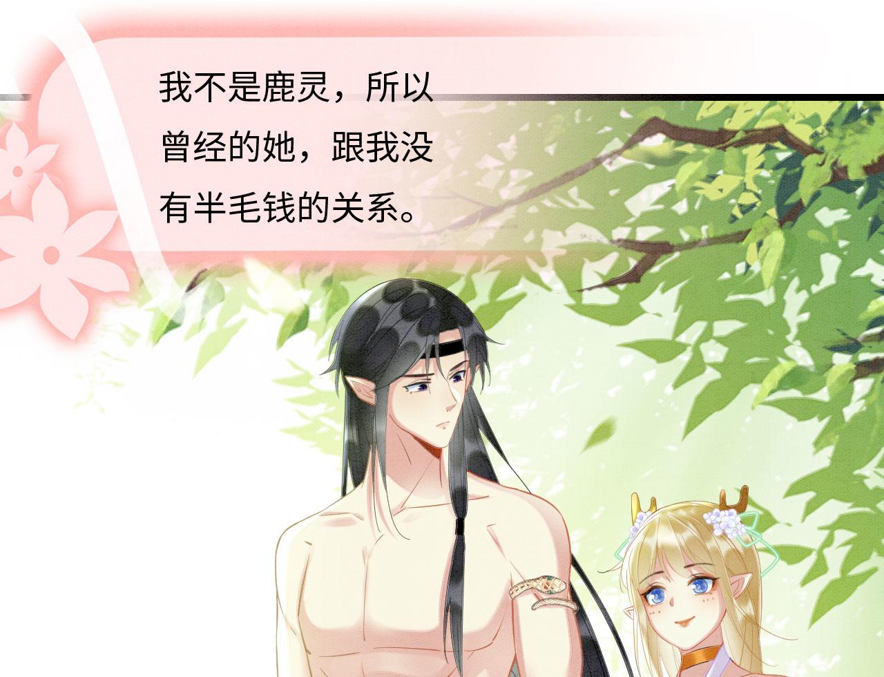 03 吃瓜爱看修罗场108