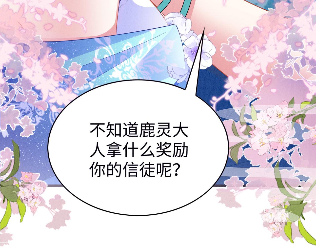 44 心机兽人在线吃醋71