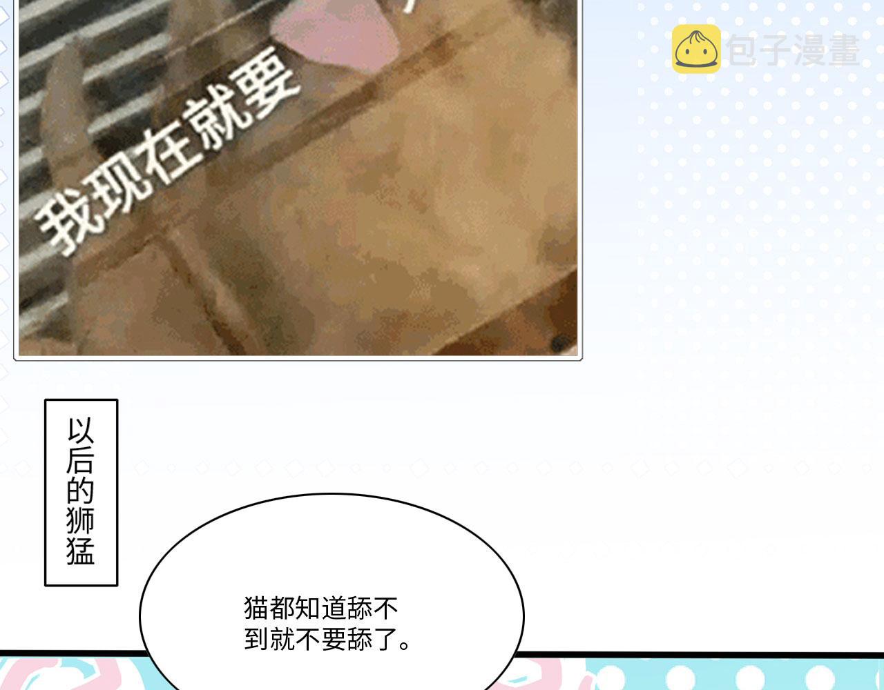 20 你有几个好弟弟130
