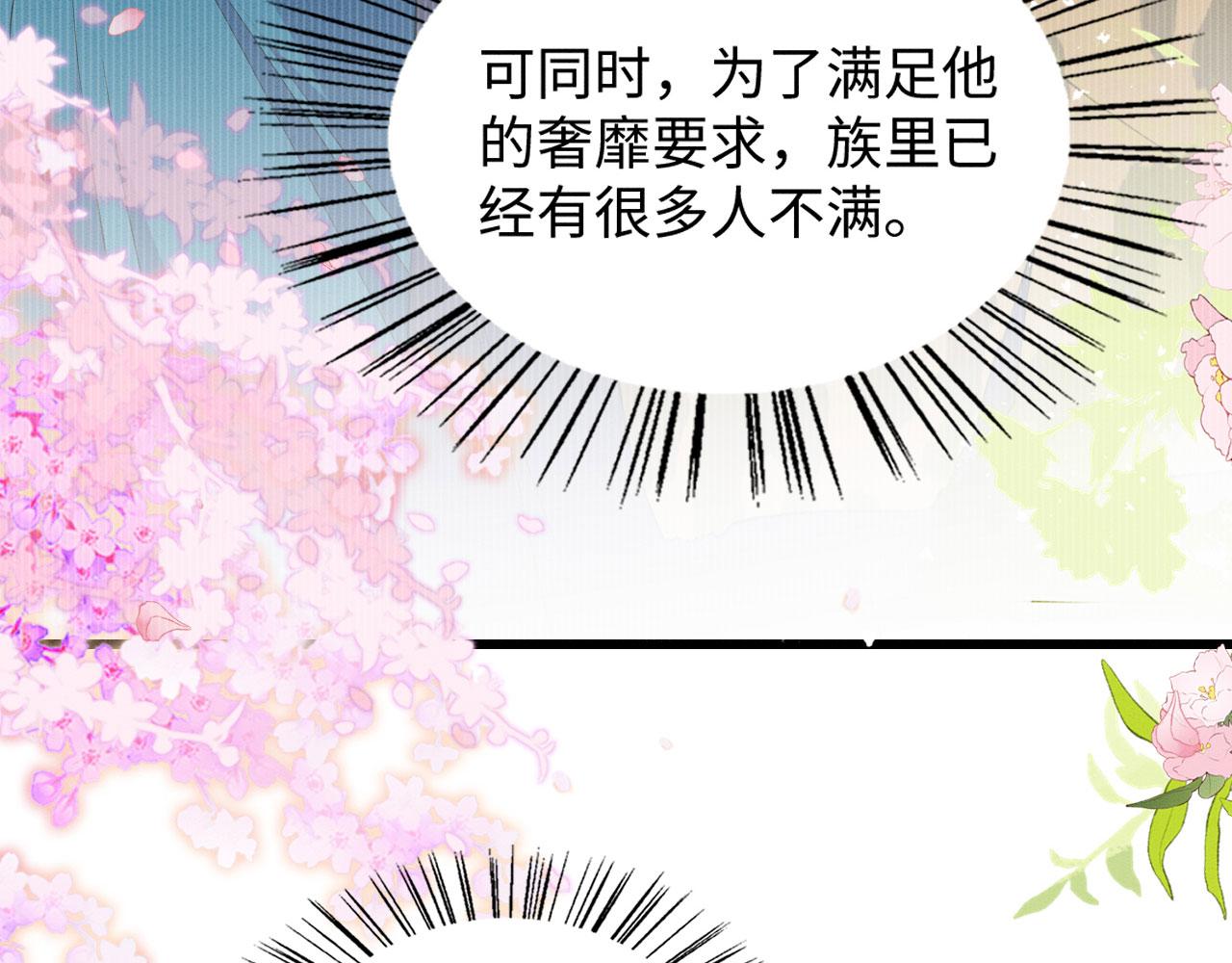43 兽神神迹80