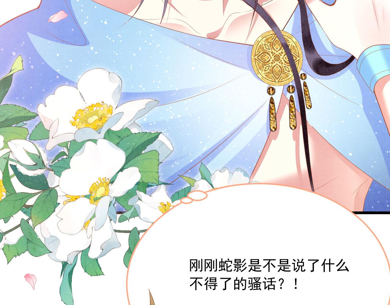 36 弟弟晋级失败？31