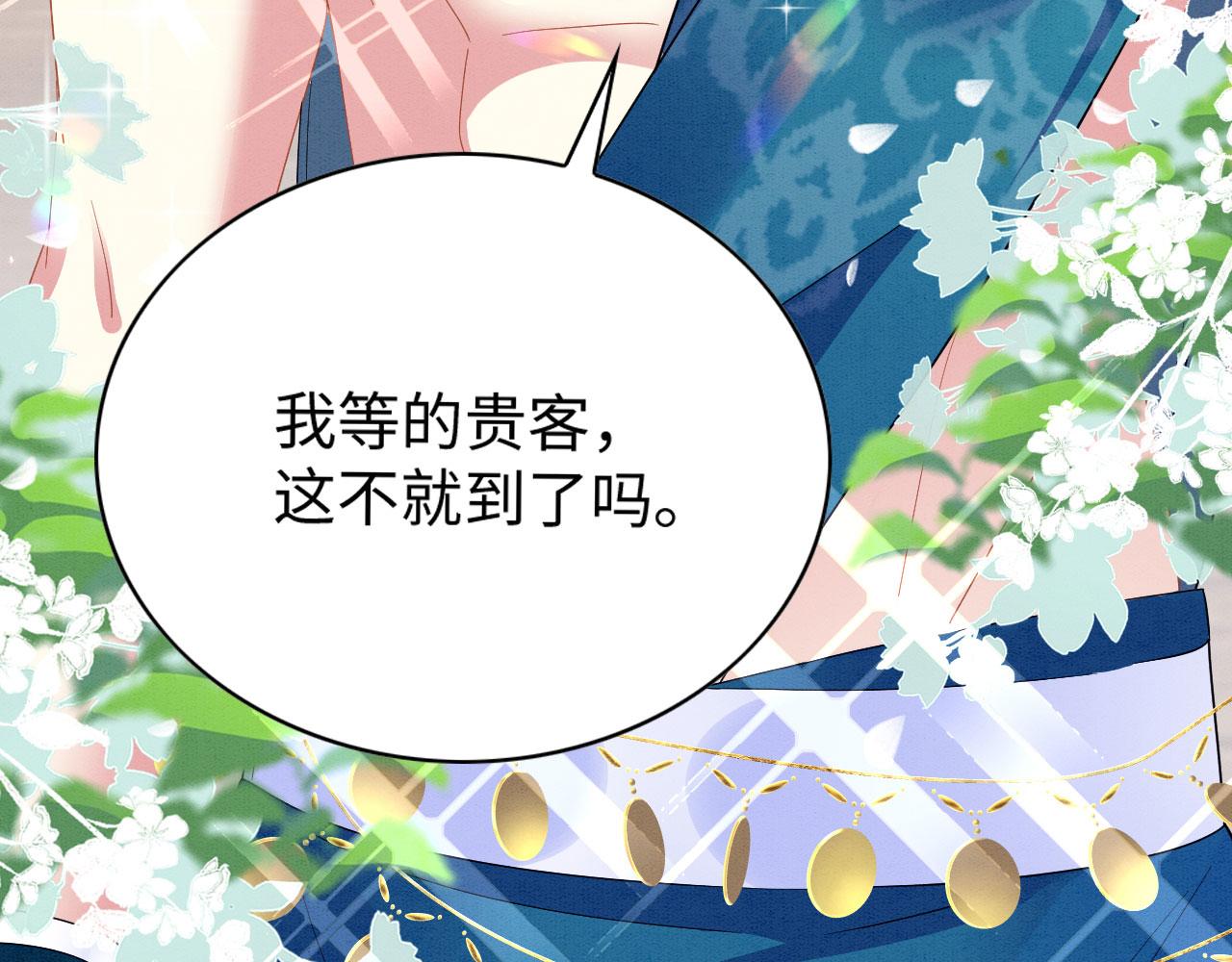 38 被追杀122