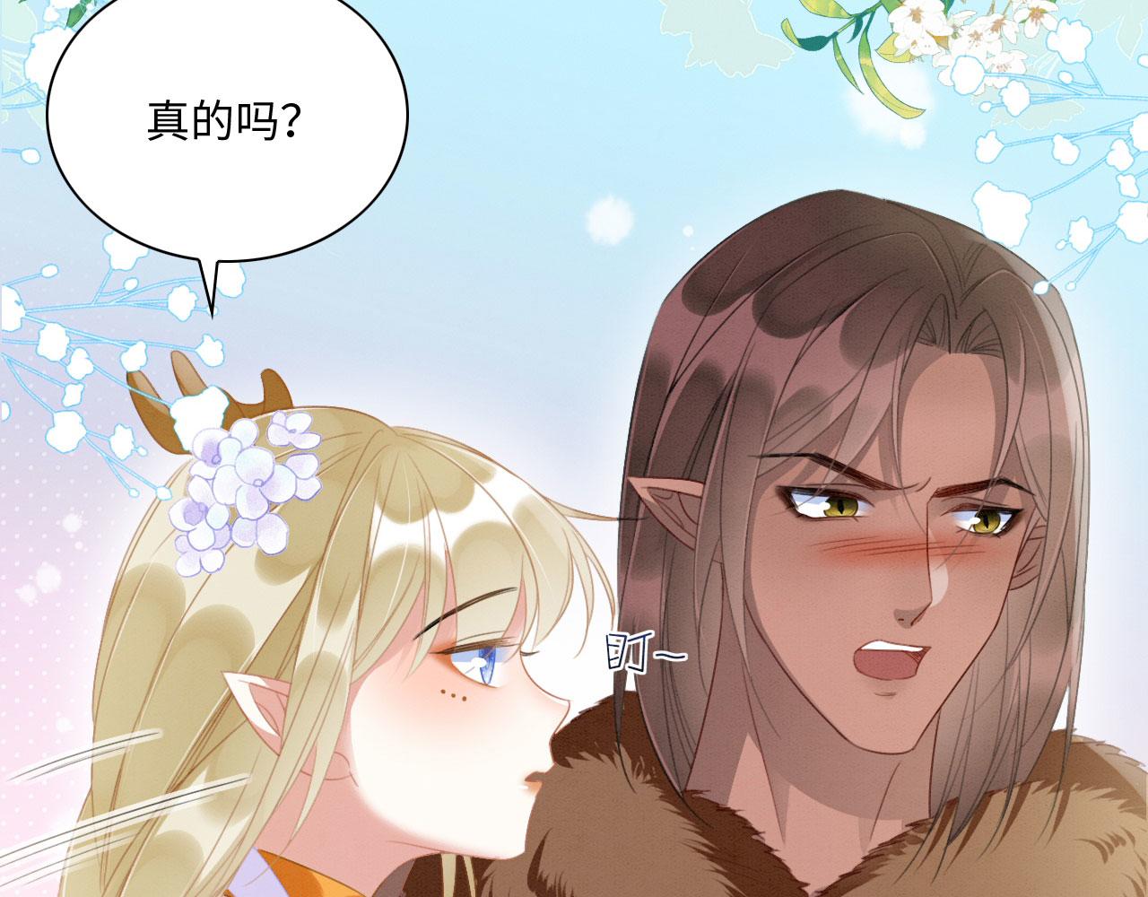 13 蛇影宣誓主权88
