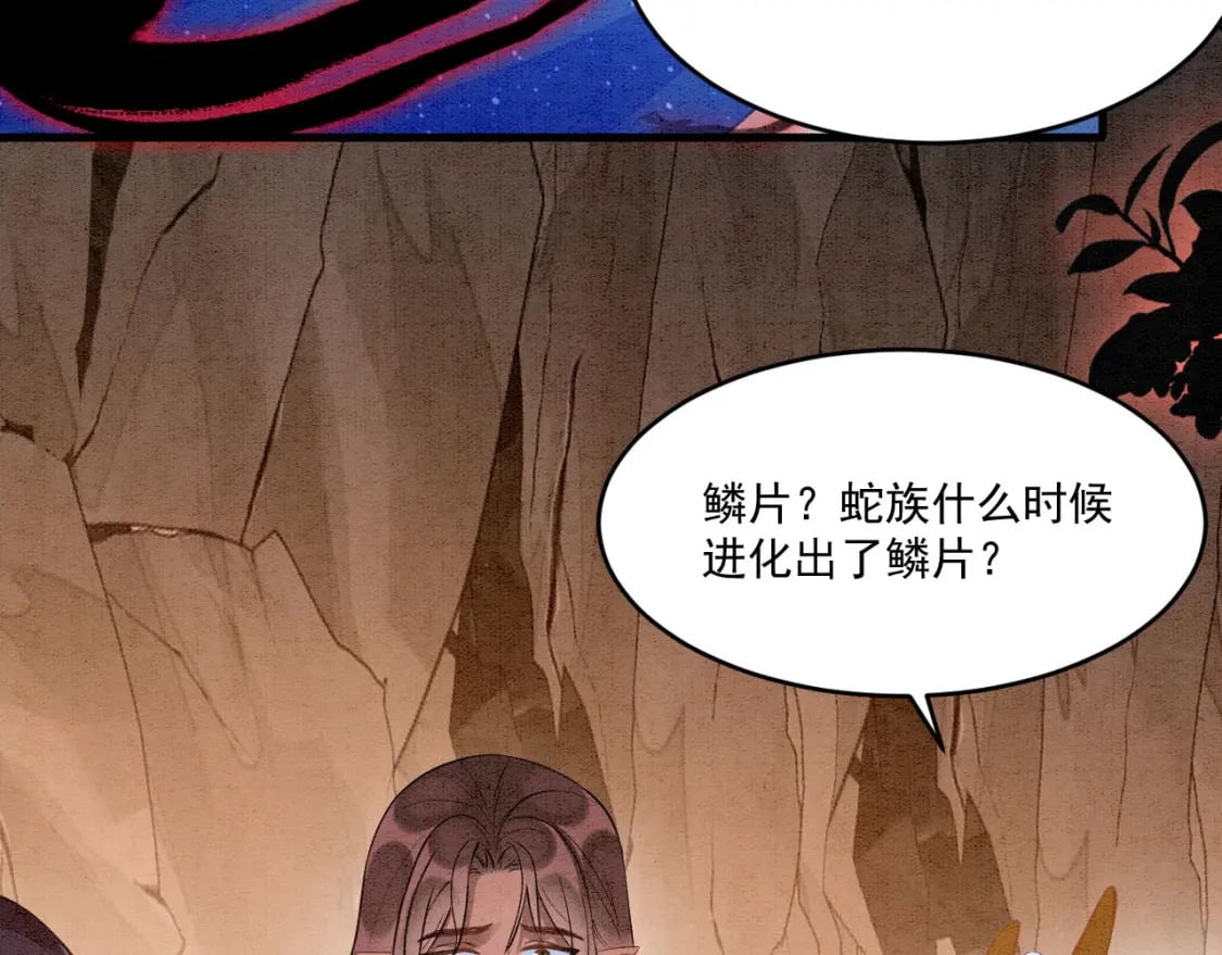 62 顺利反制76