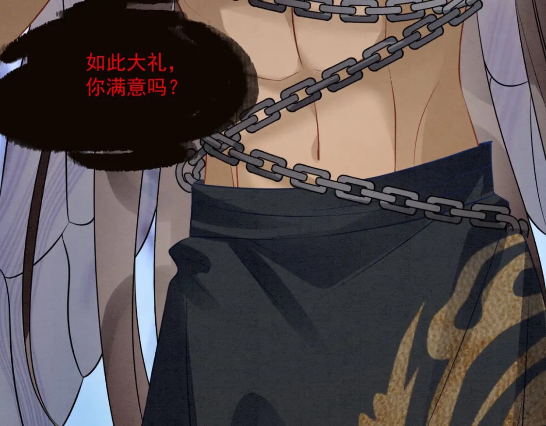 56 牢牢绑住116