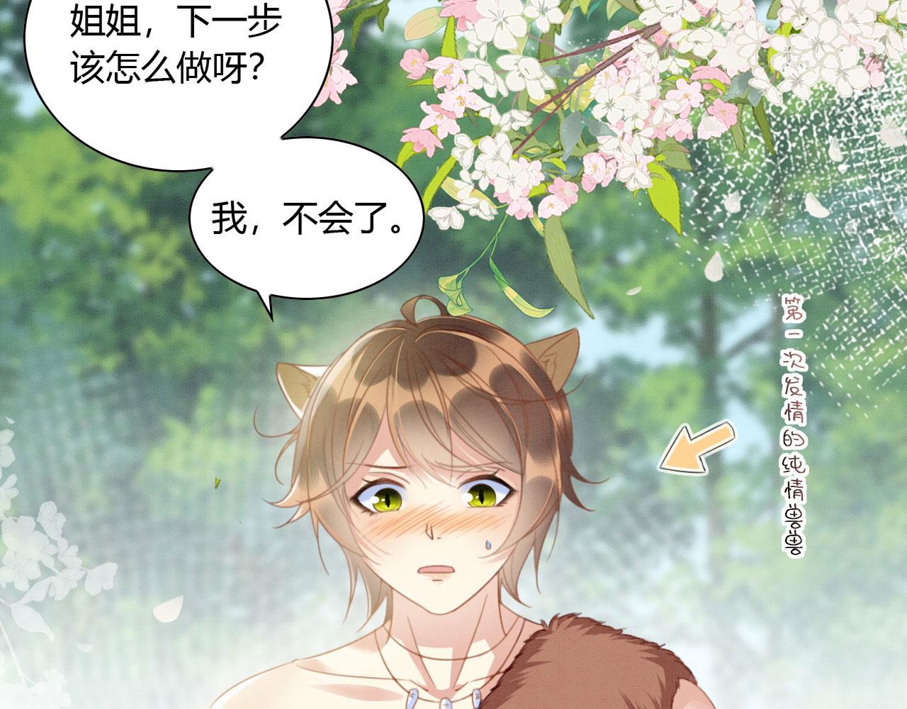 07 他会叫姐姐耶14