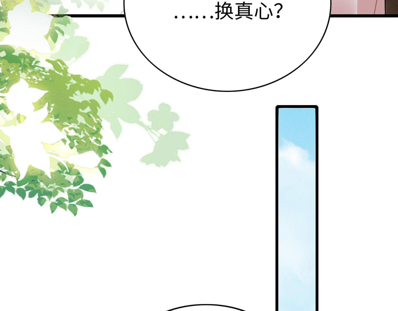 32 海王变舔狗83