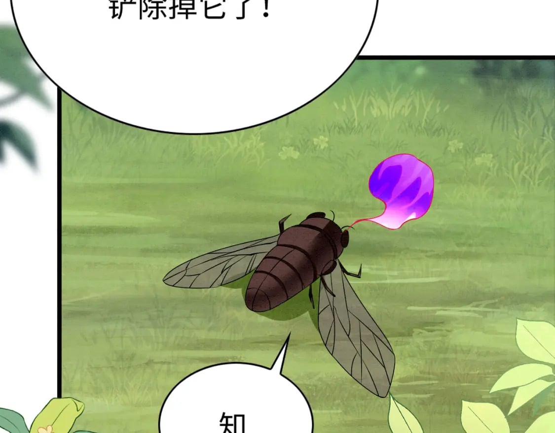 87 是蝴是祸130