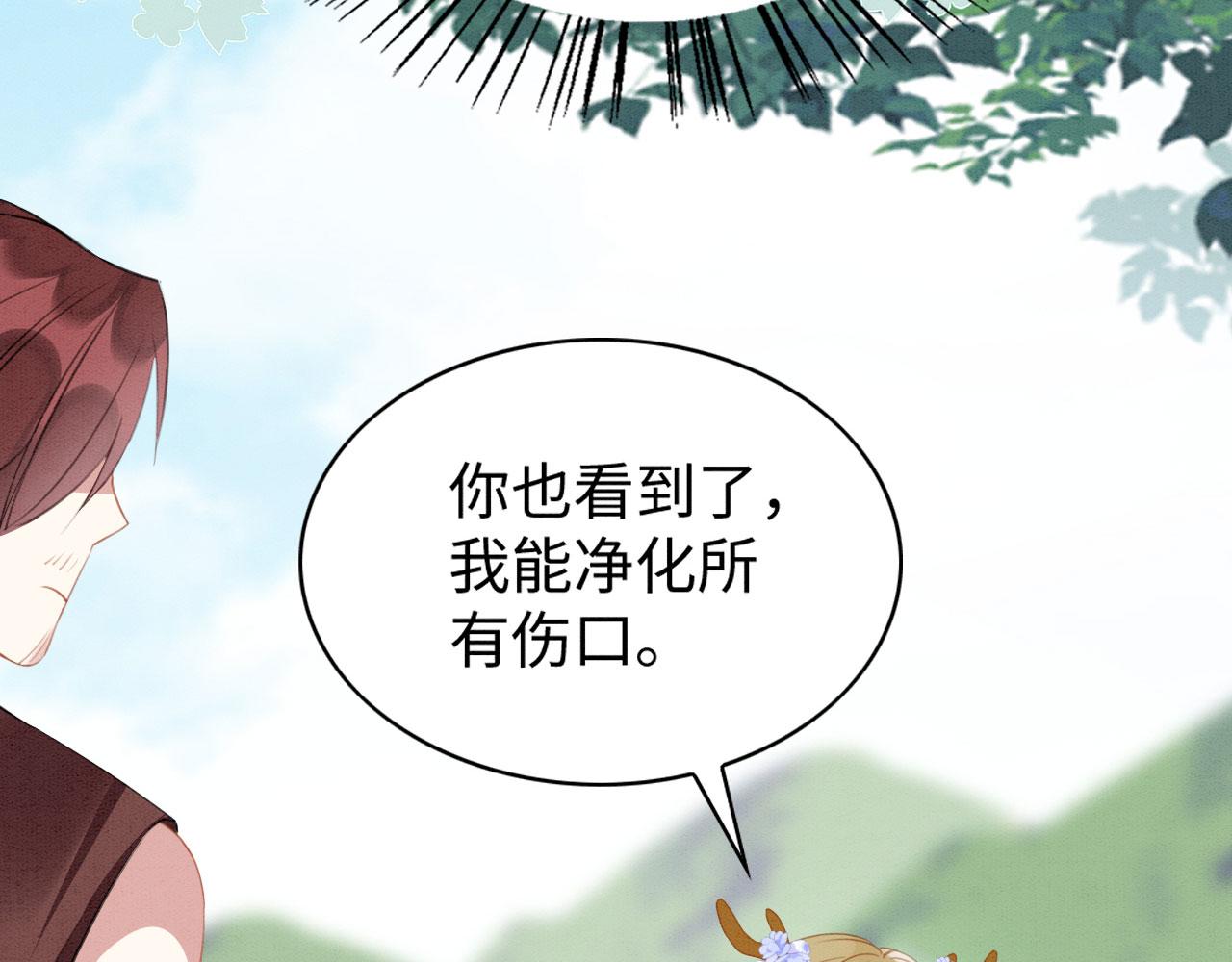 43 兽神神迹67