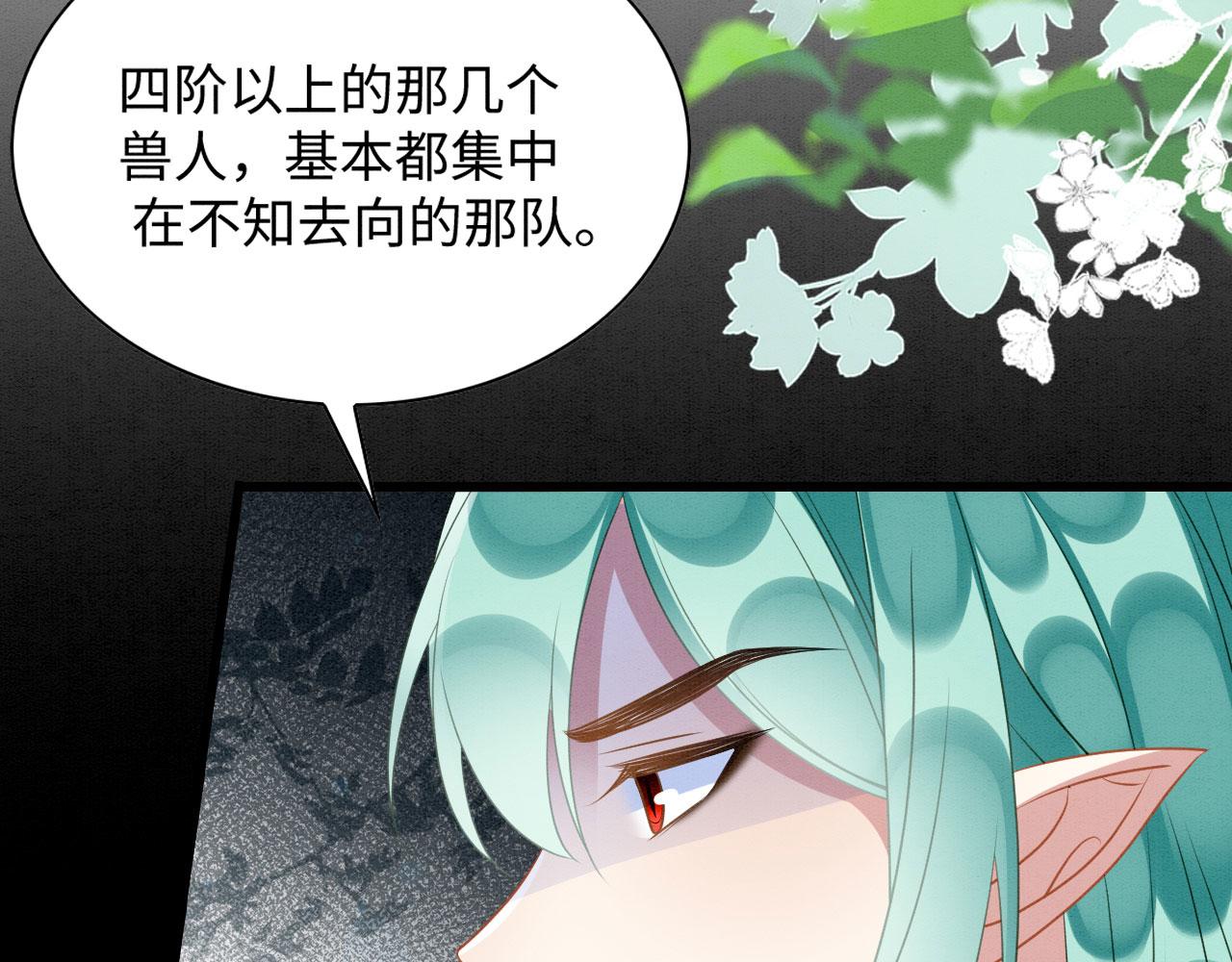 38 被追杀52