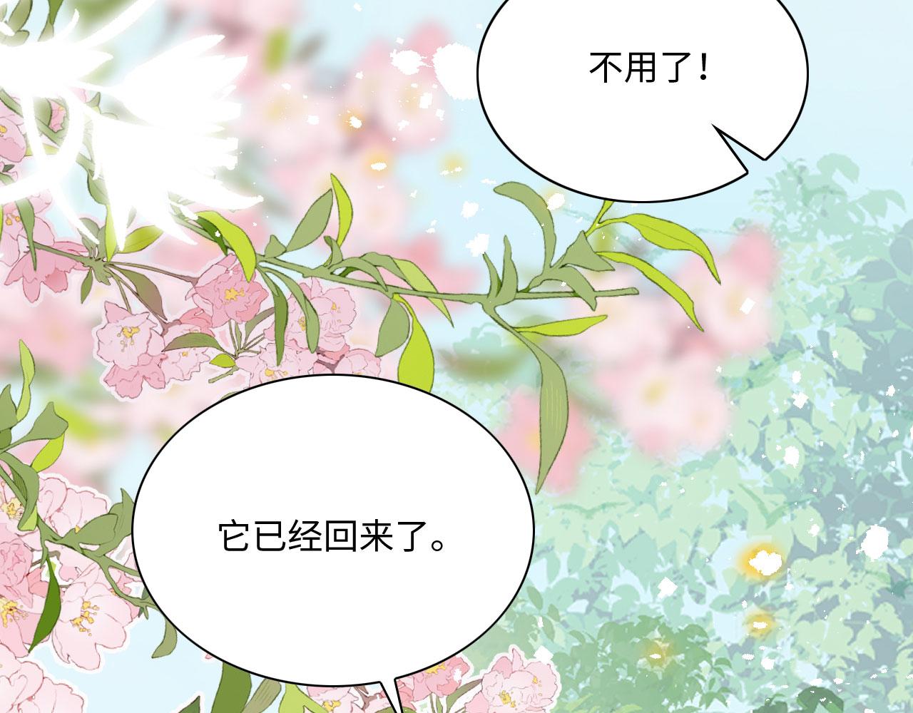 47 信任宠溺101