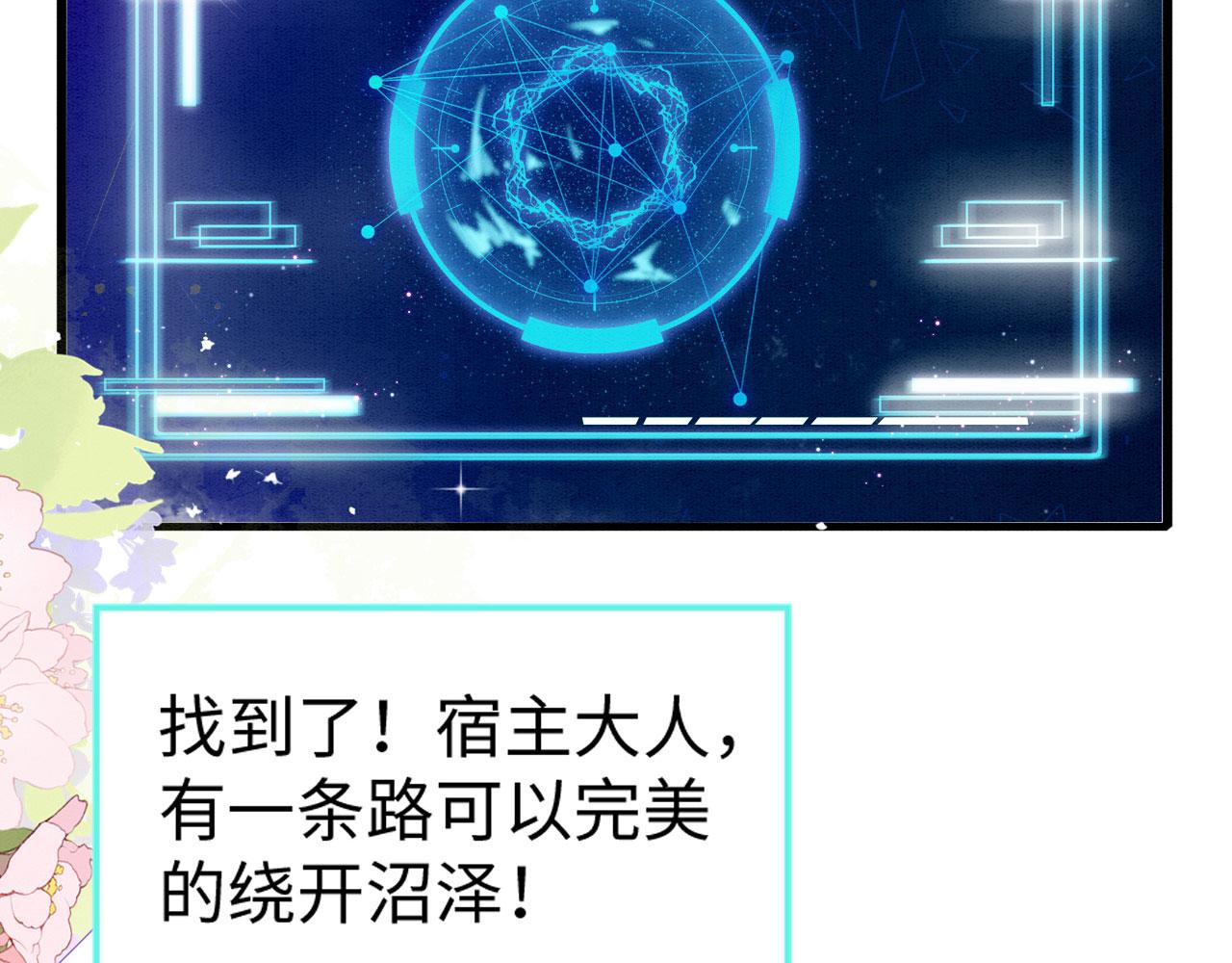 45 盐湖沼泽79