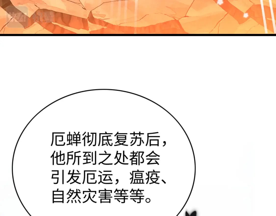 57 威胁71