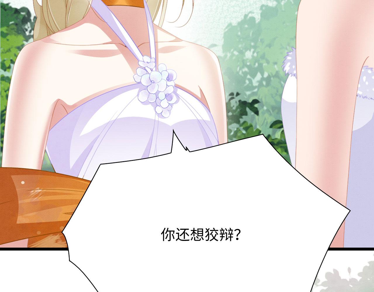 10 争风吃醋8