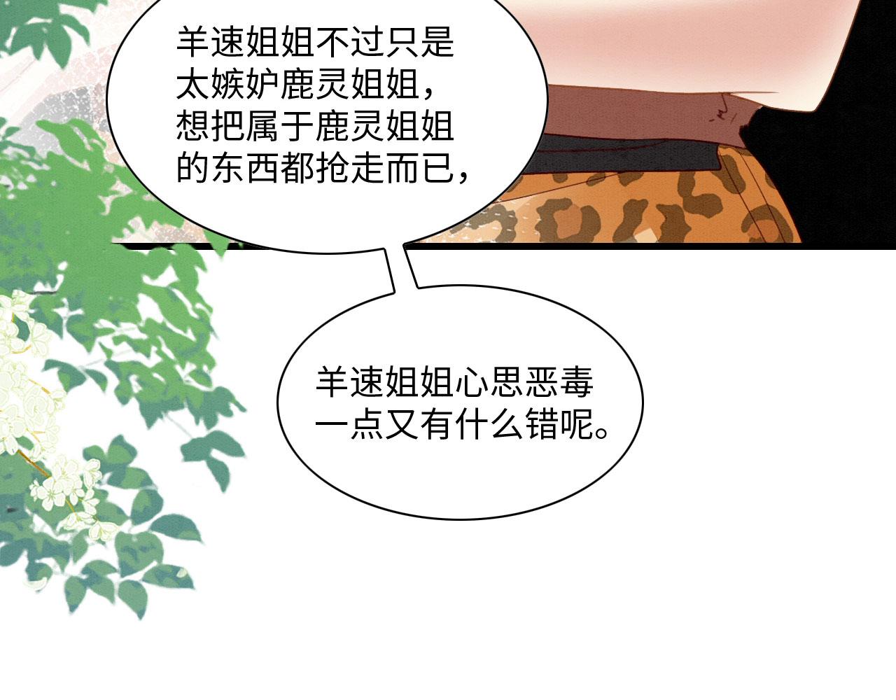 18 打跑了羊，又来只狮50