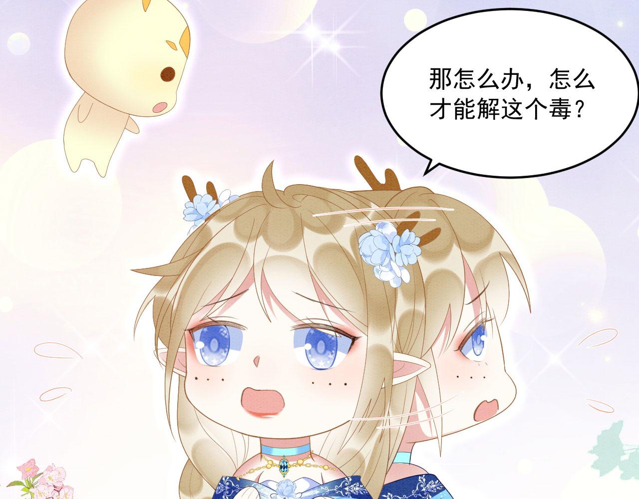 42 完蛋了，被群控87