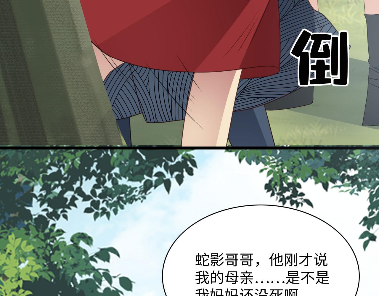 28 你才是猫！116