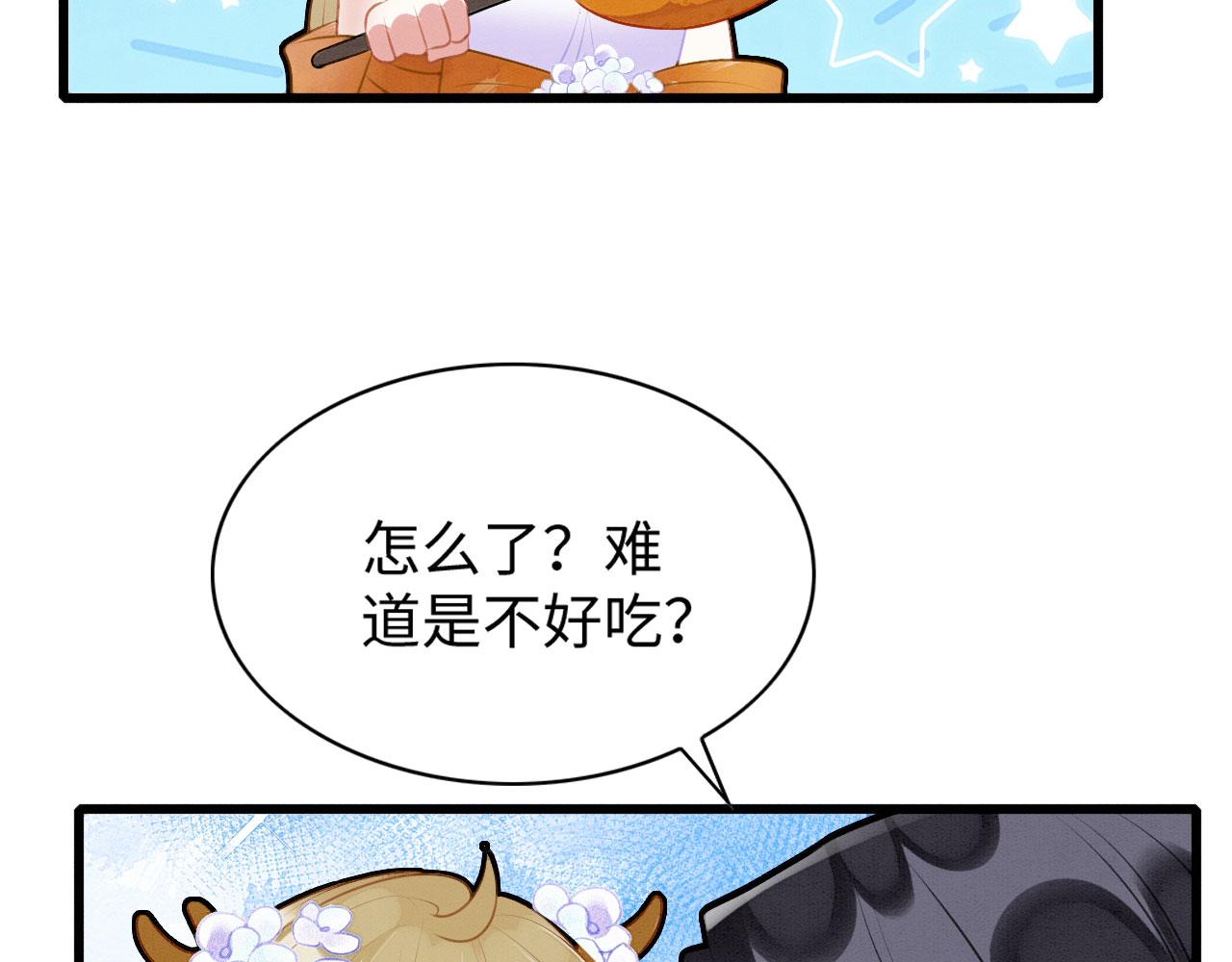 31 没大没小88