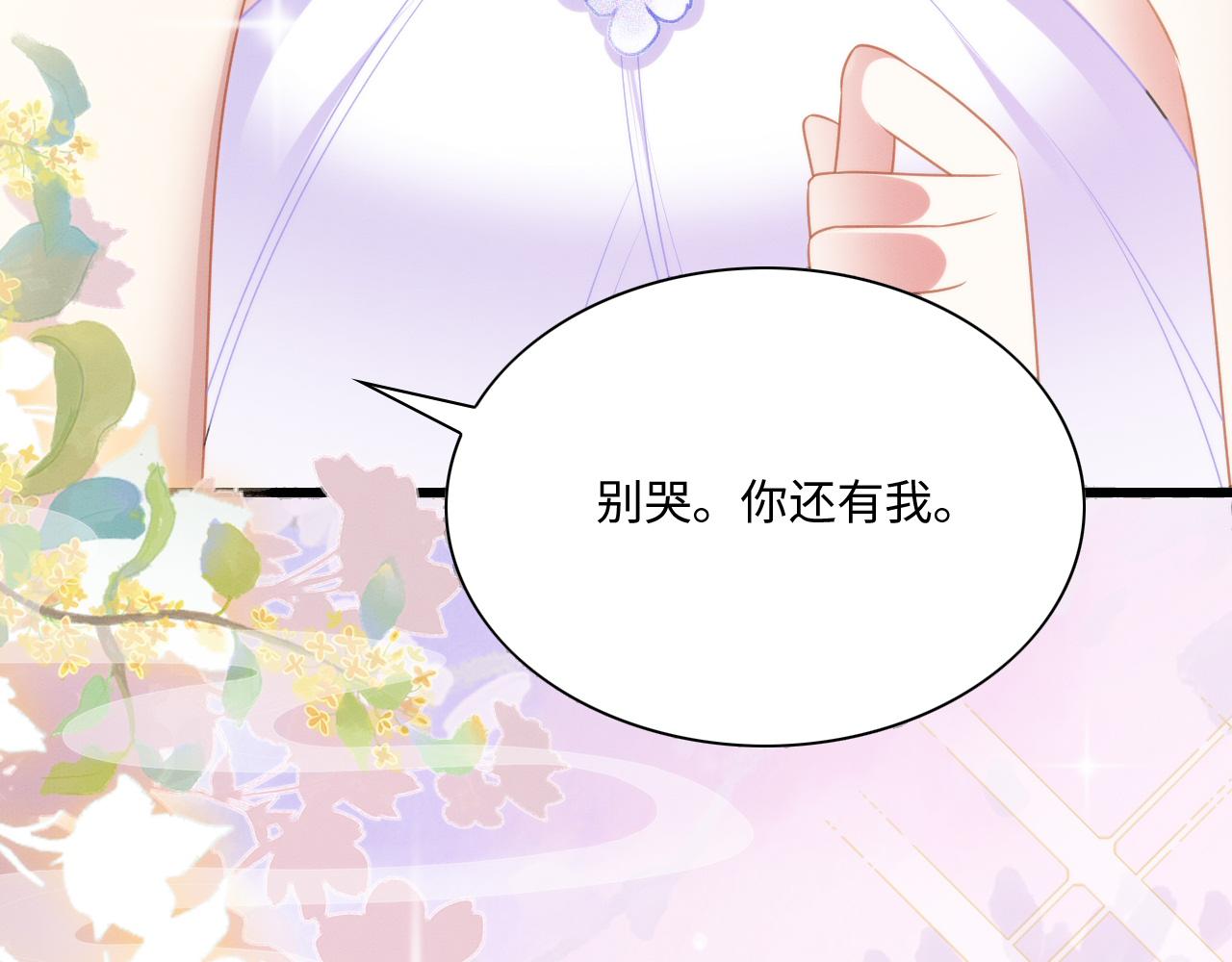 21 如你所愿77