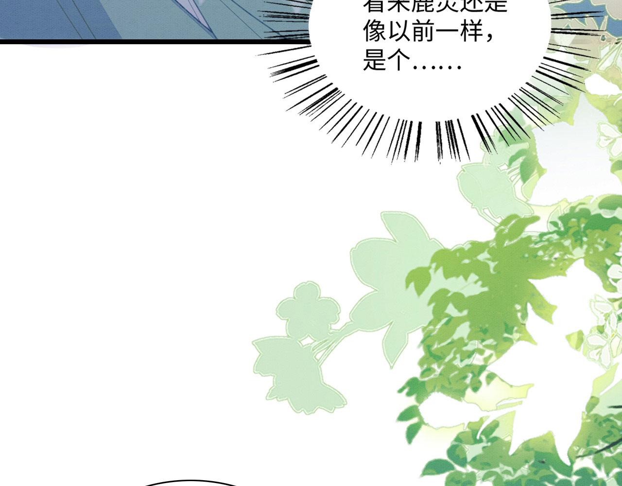 20 你有几个好弟弟58