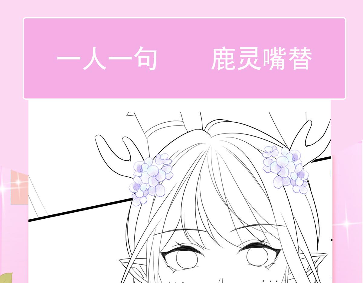 18 打跑了羊，又来只狮154