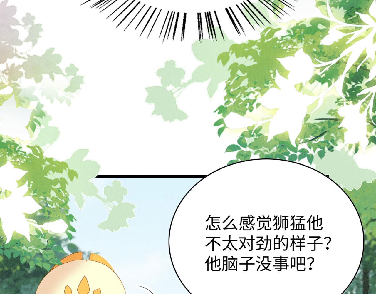 32 海王变舔狗149