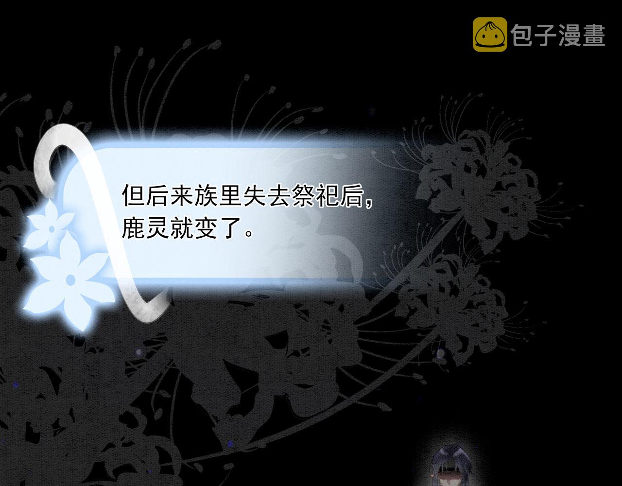 03 吃瓜爱看修罗场94