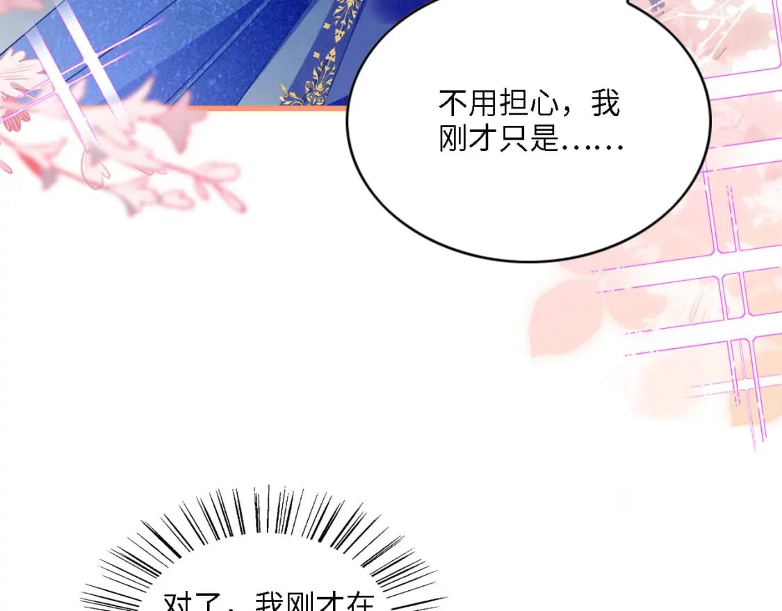100 再触逆鳞67