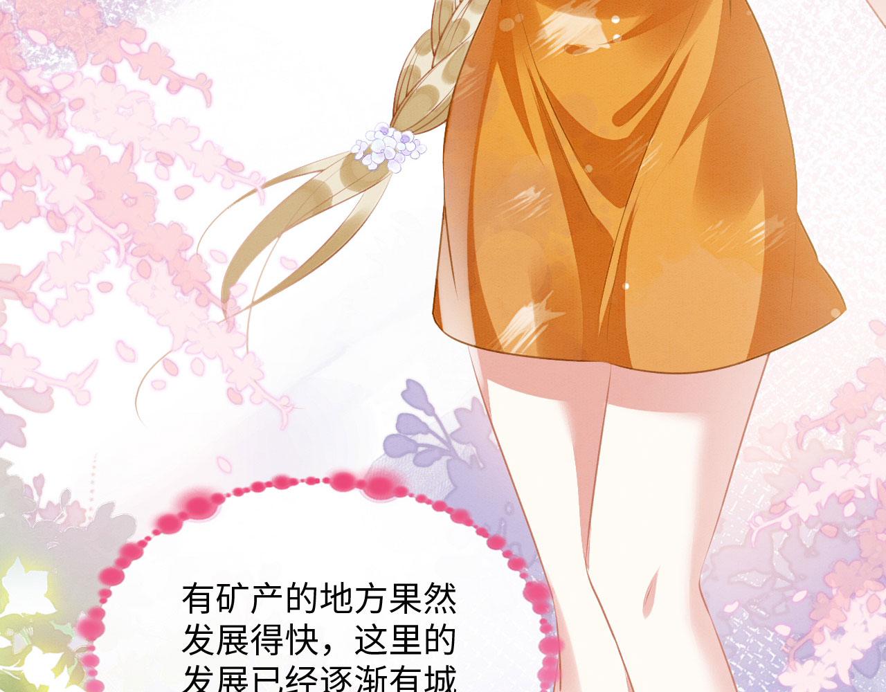 32 海王变舔狗10