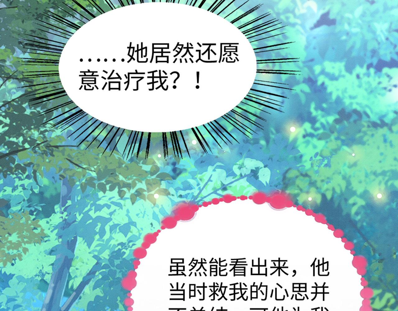 30 撑腰79