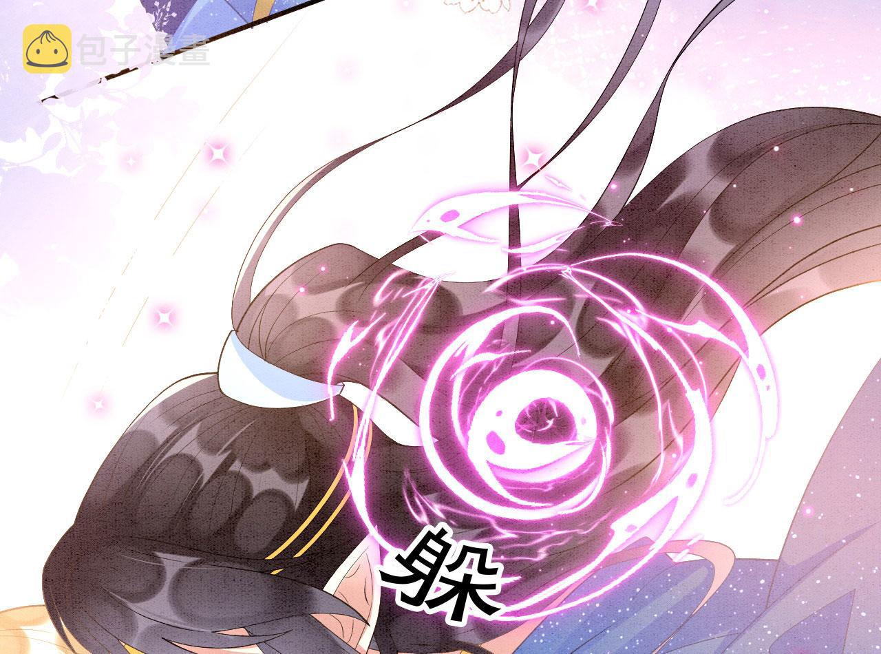 42 完蛋了，被群控67