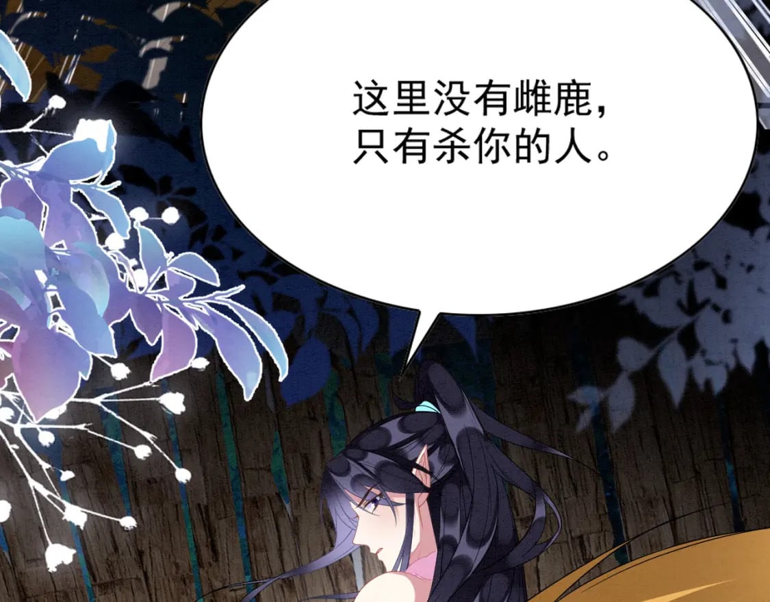 80 争夺传承13
