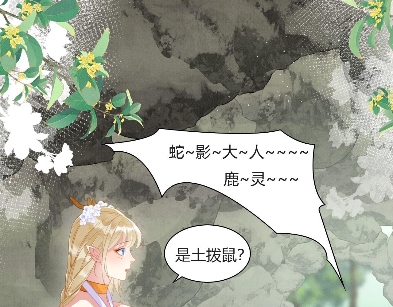 05 脸红心跳的撩76