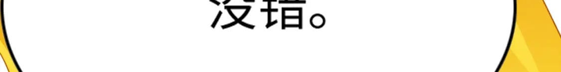 83 离开？留下？144
