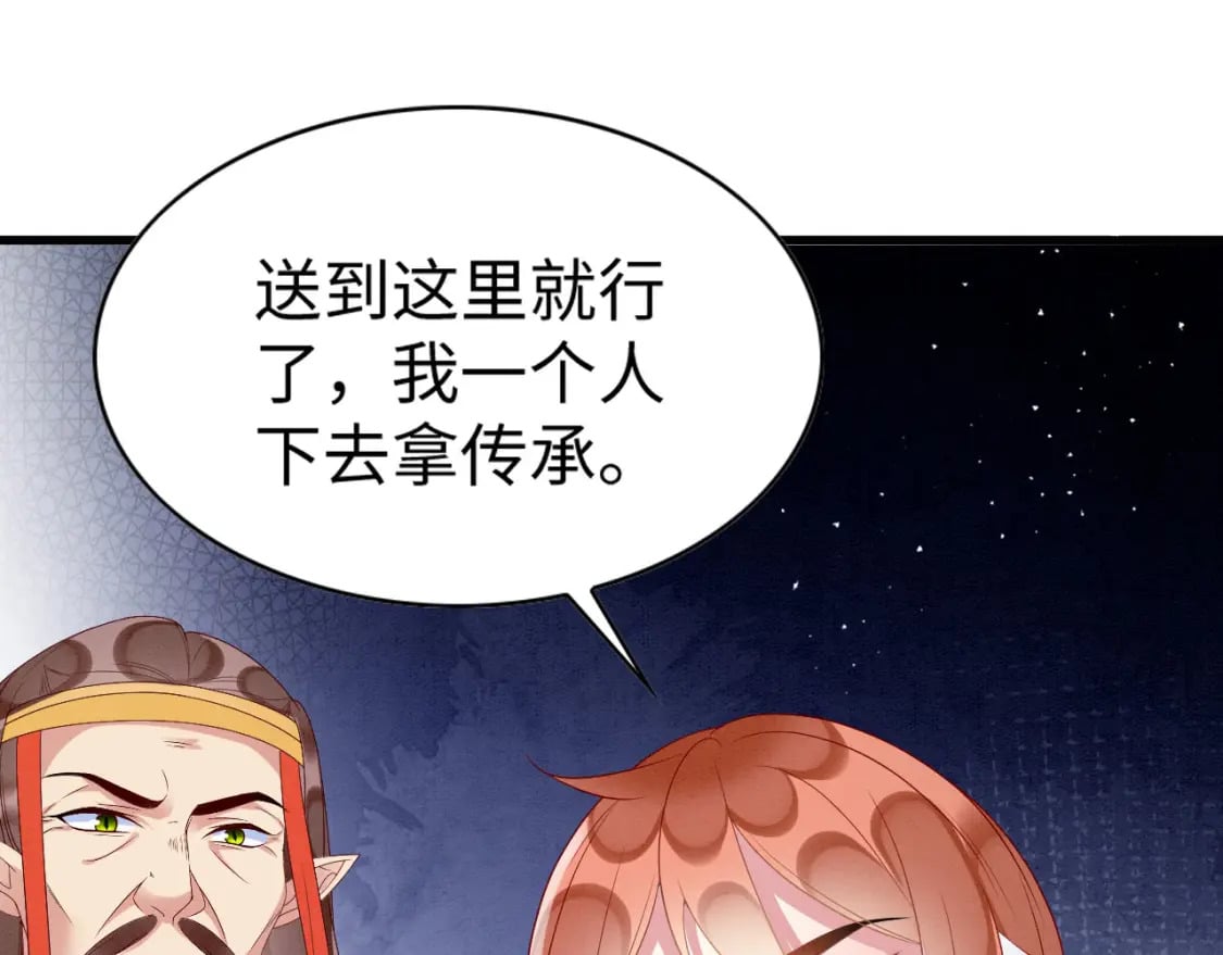 79 夜访密室148