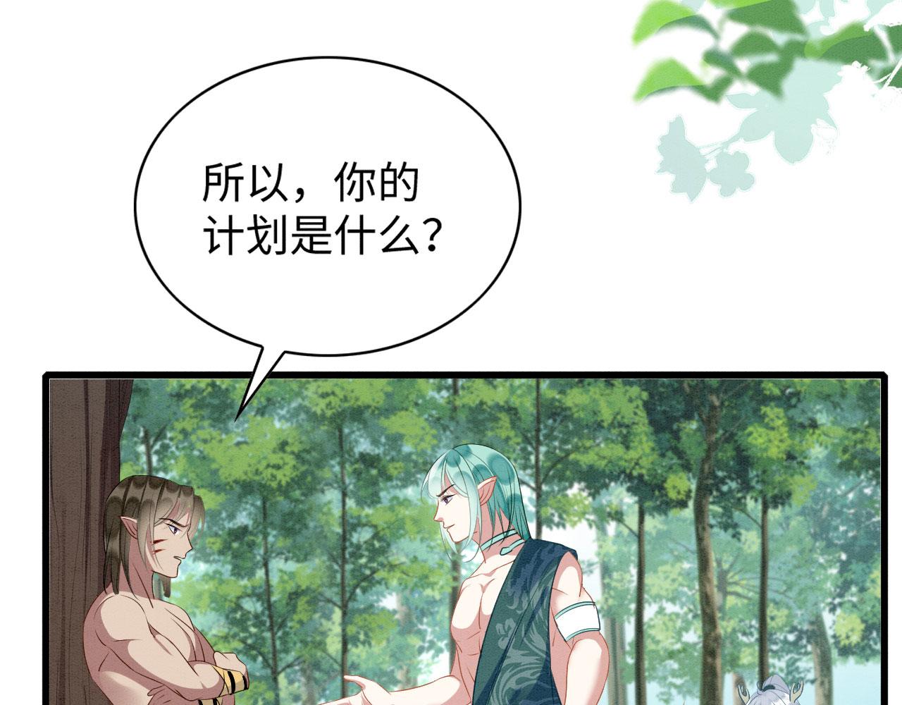 38 被追杀44