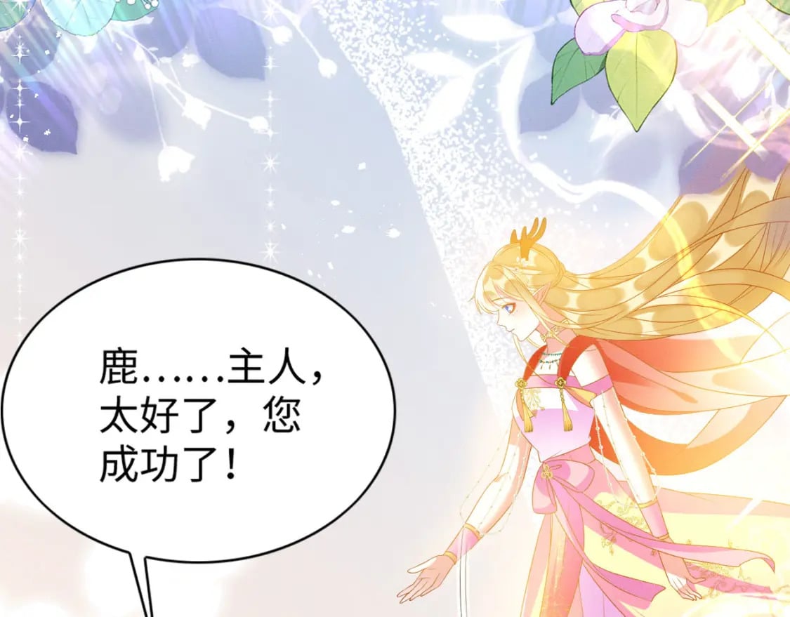 81 兽神50