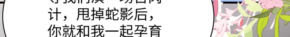 59 附身？幻境？27