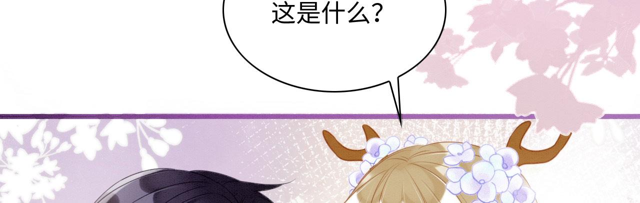 24 沾满味道48