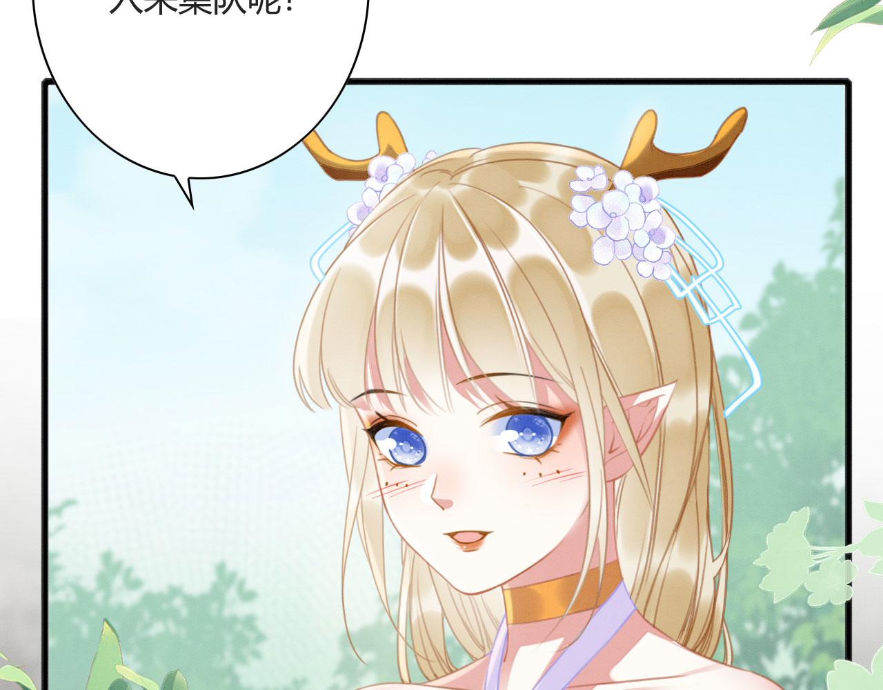05 脸红心跳的撩108