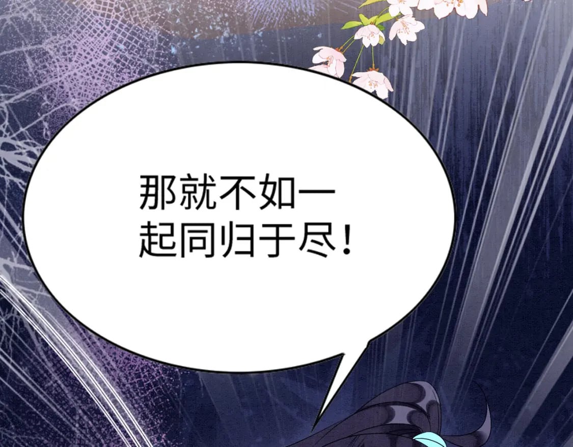 75 不能失去你104