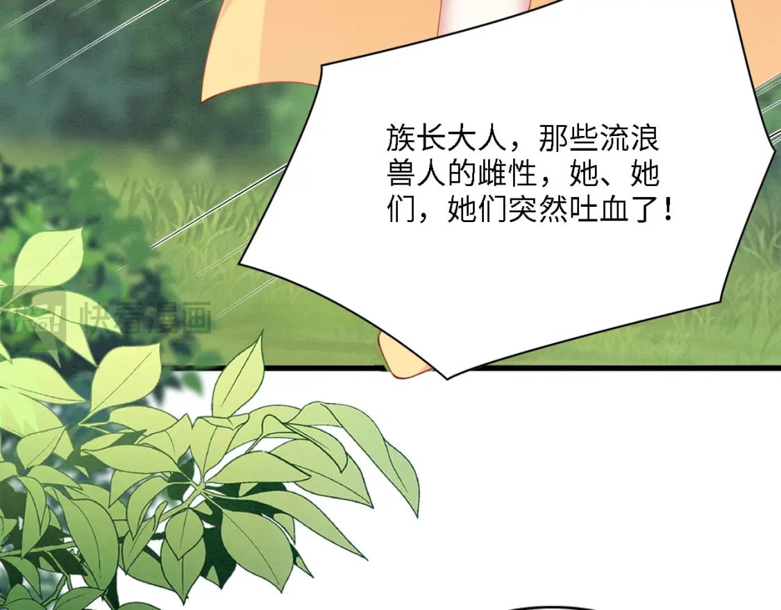 98 被撞破103