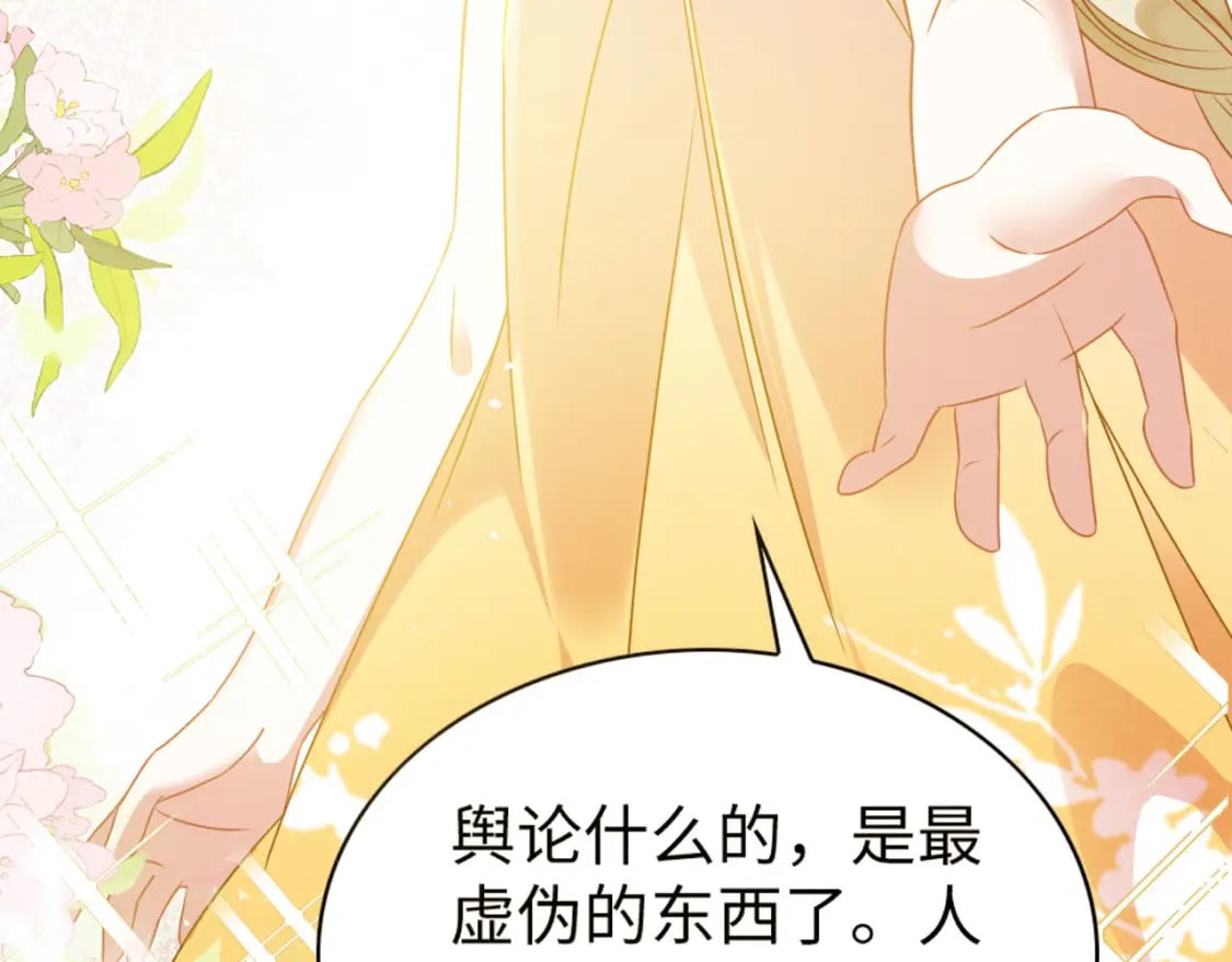 61 遗忘的记忆91