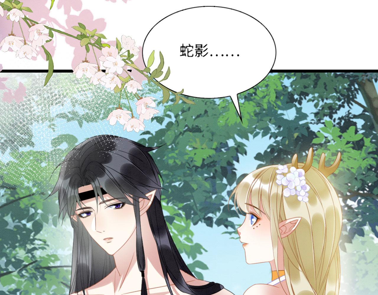 10 争风吃醋128