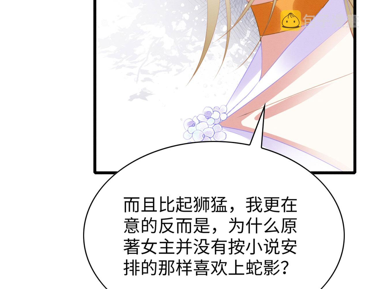 30 撑腰152