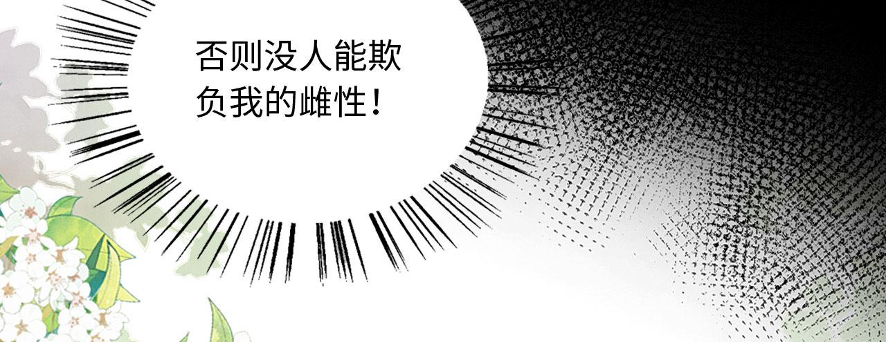 09 阿伟，他活啦！7