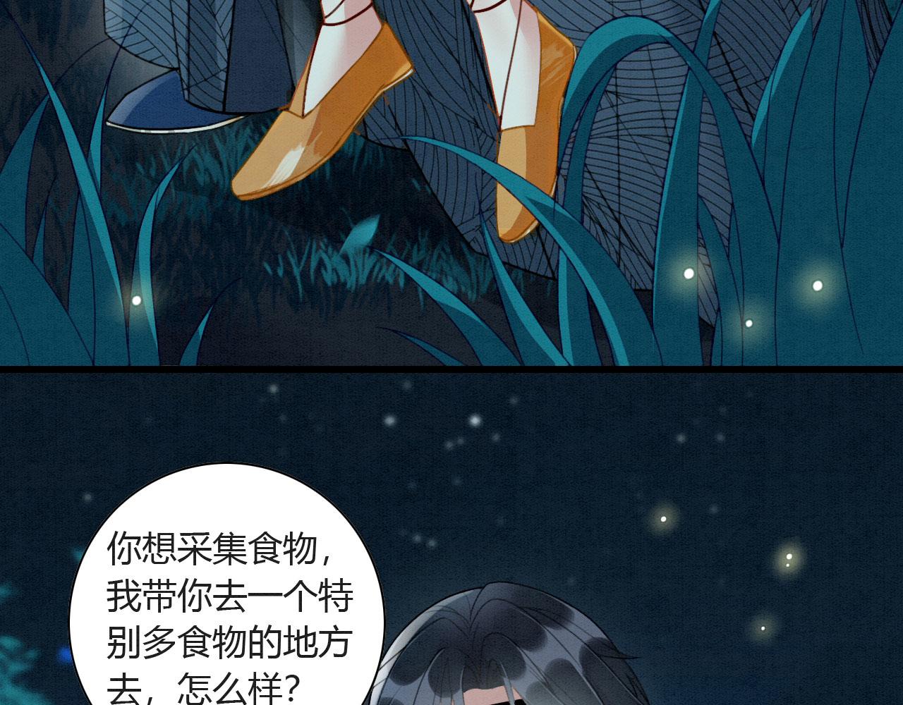05 脸红心跳的撩12