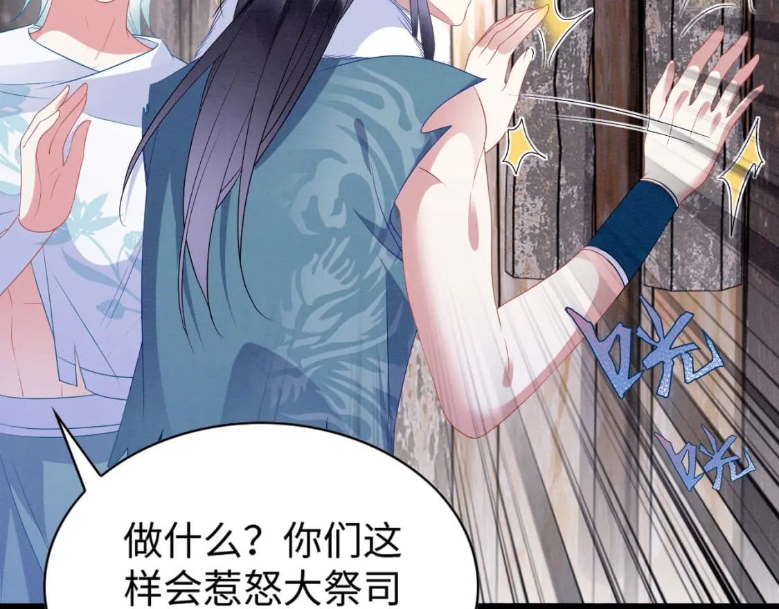 74 雄性的较量50